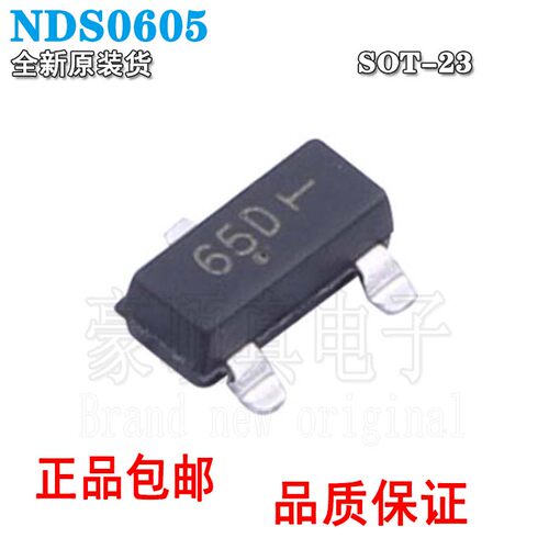 NDS0605全新原装场效应管