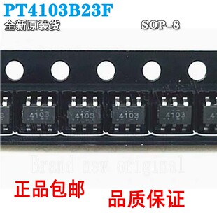 全新原装PT4103B23F PT4103 4103丝印贴片SOT23-6升压芯片IC