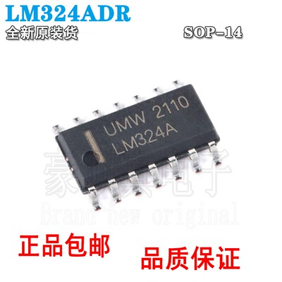 原装正品贴片LM324ADRSOIC-14