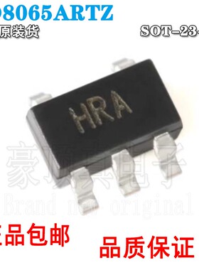 全新原装 AD8065ARTZ AD8065 丝印HRA 封装SOT-23-5