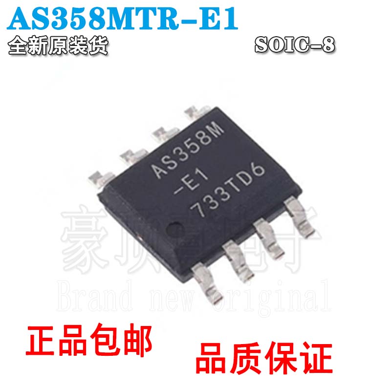 全新原装AS358MTR-E1AS358MAS