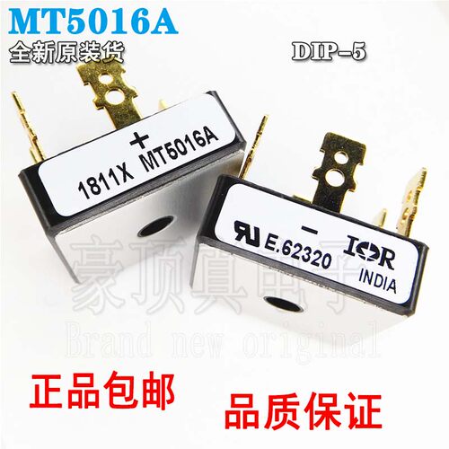 SKBPC5016代替升级进口整流桥