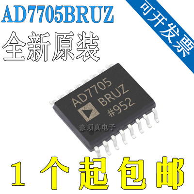 原装正品AD7705BRUZTSSOP-16