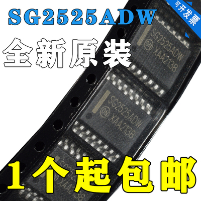 SG3525ADWSG2525ADWSOP16脚全