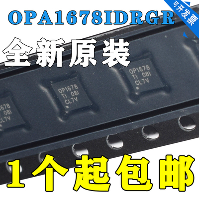 运算放大器OPA1678IDRGROPA1678