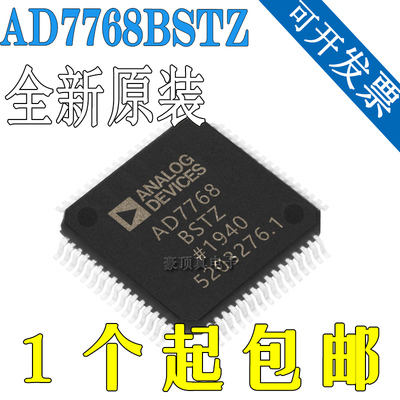 原装进口AD7768BSTZ8通道24位2