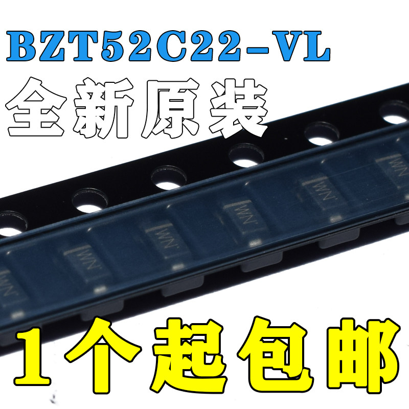 原装正品BZT52C22SWNSOD-323