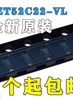 原装正品 BZT52C22S WN SOD-323 22V 200mW稳压二极管