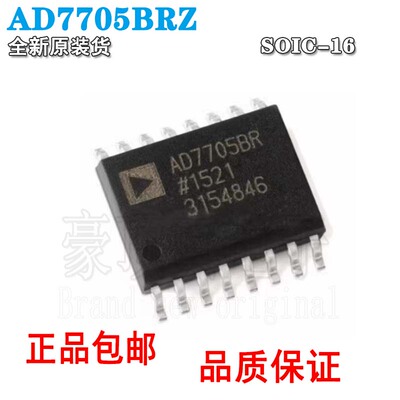 全新AD7705BRZAD7705BRSOP-16