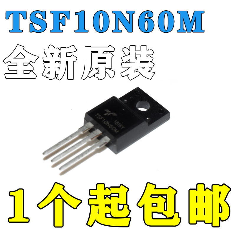 全新原装TSF10N60M600V10AMOS