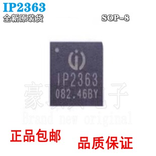 IP2363 支持 2~5节串联-BZ 集成升降压 大充电功率 30W