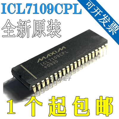 全新原装进口ICL7109CPLTC7109