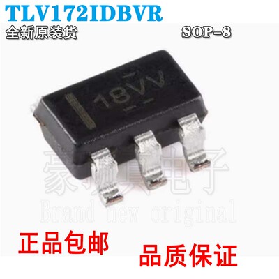 优信电子运算放大器芯片