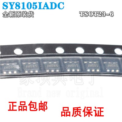 全新原装正品IC芯片SY8105IADC