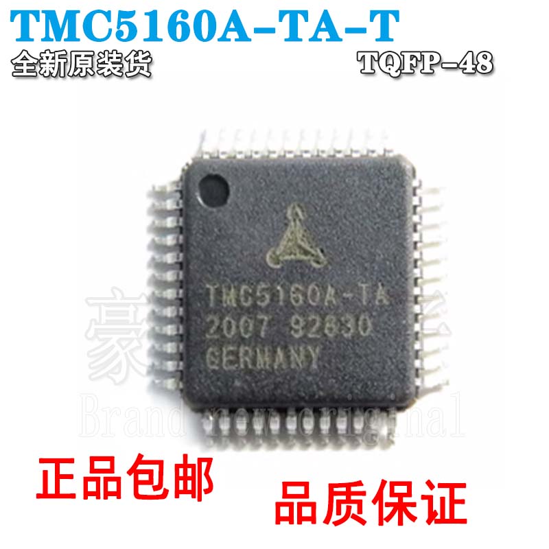 全新原装正品贴片TMC5160A-TA-