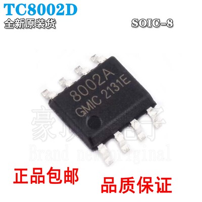 8002A通用音频功放芯片ICTC800