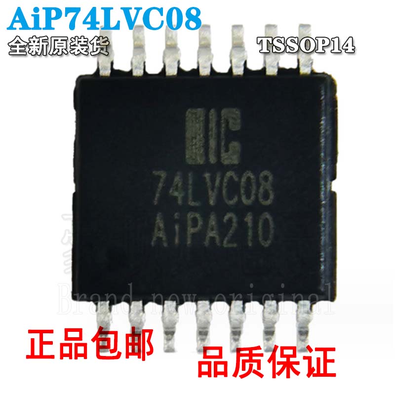 中微爱芯品牌AiP74LVC08TSSOP1图片