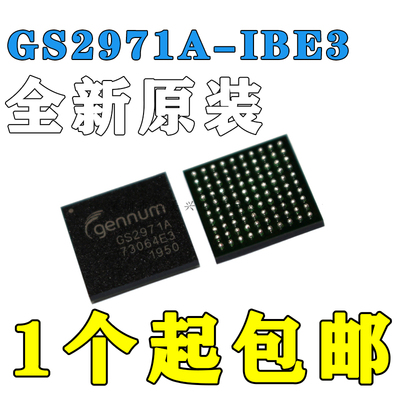 全新 GS2971A-IBE3 BGA100 GS2971AIBE3 视频IC 全新原装