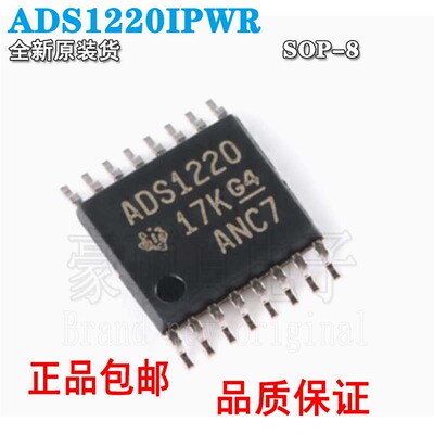 全新原装ADS1220IPWR1220贴片