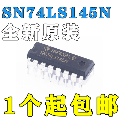 全新直插74LS145SN74LS145NDI