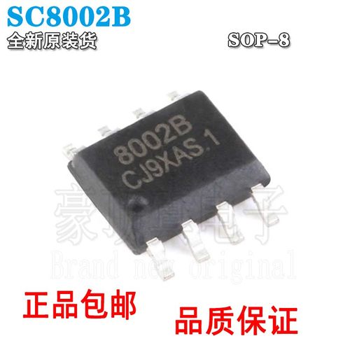 原装正品贴片SC8002BSOP-83W
