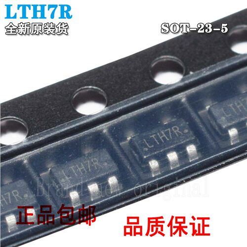 LTC4054R锂电池全新封装