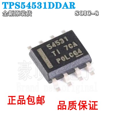 TPS54531DDARTPS54531丝印5453