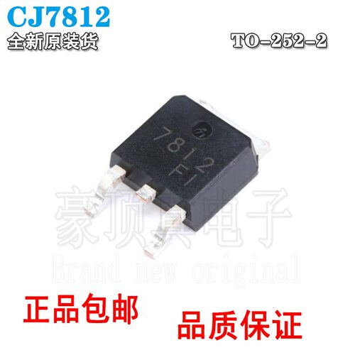 固定输出式21.5A12V线性稳压器