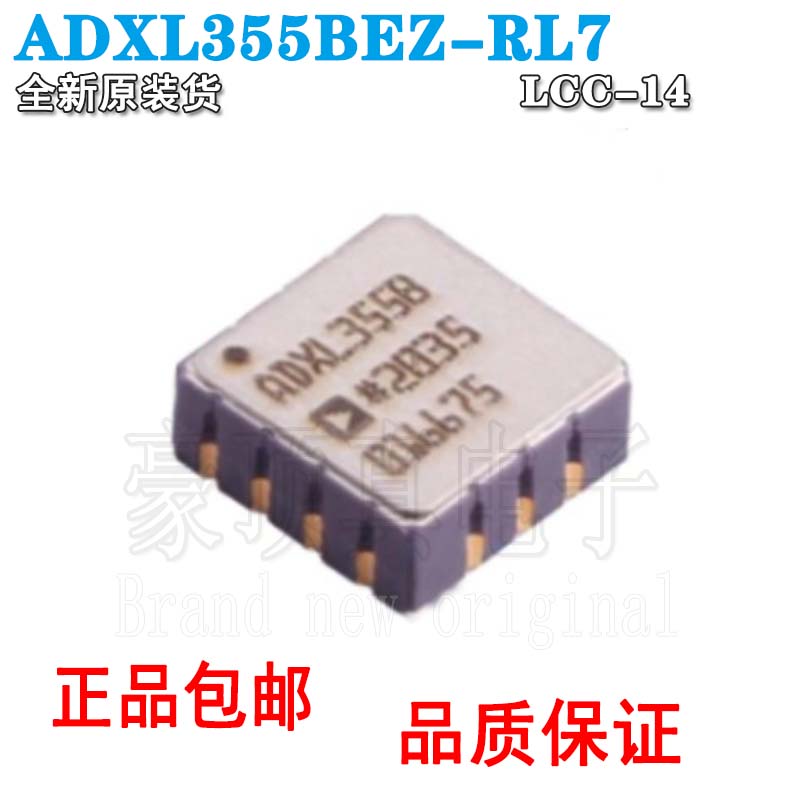 ADXL355BEZ-RL姿态传感器/陀螺仪