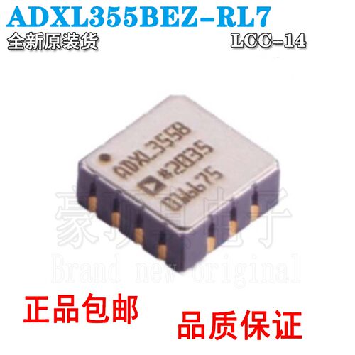 ADXL355BEZ-RL姿态传感器/陀螺仪