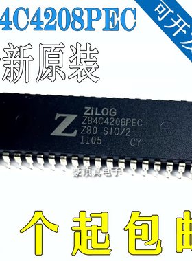Z84C4208 Z84C4208PEC Z80 SIO/2 直插DIP-40 全新原装
