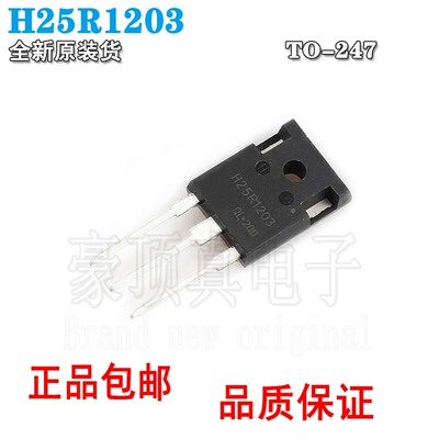 质量保证全新现货供应电磁炉