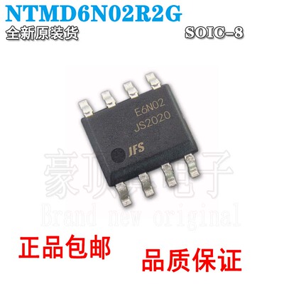 封装NTMD6N02R2G场效应电源管