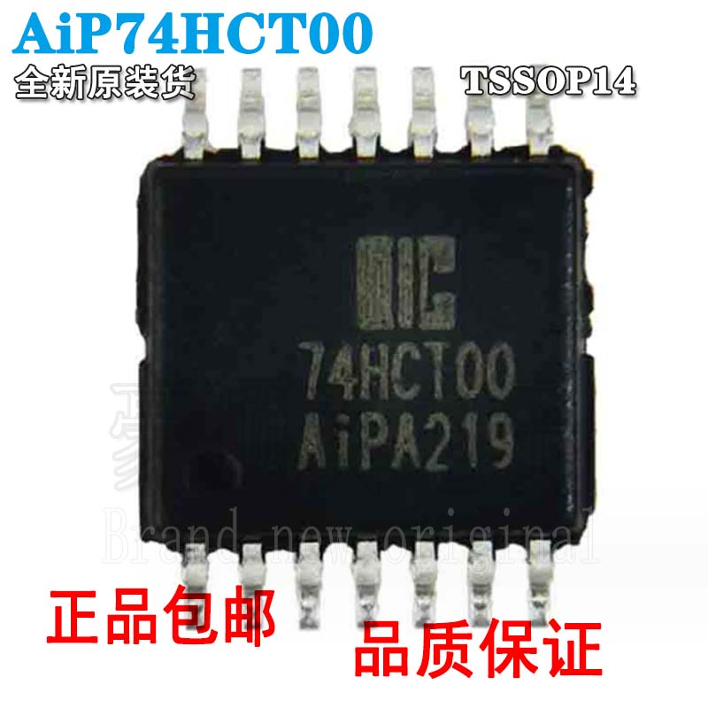 中微爱芯AiP74HCT00TSSOP14贴图片