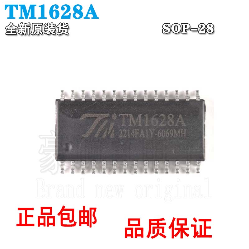 原装正品TM1628A,HT1628,AIP162