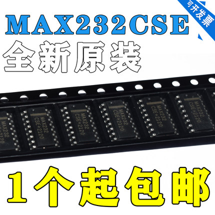 全新原装 美信 MAX232CSE+T 丝印 MAX232CSE RS232芯片 SOIC-16