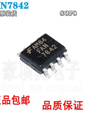 FAN7842 FAN7842M 7842 SOP8脚 全新液晶电源管理芯片