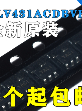 TLV431ACDBVR 电压基准芯片 SOT23-5 全新现货可直拍