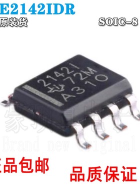 TLE2142IDR TLE2142ID 丝印2142I 运算放大器 封装SOP8 全新原装