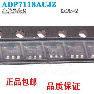 全新原装LP9线性稳压器