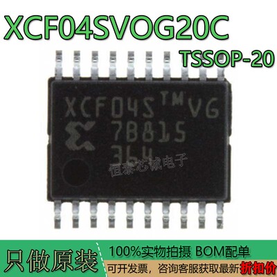 全新原装现货XCF04SVOG20CTSSO