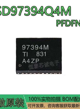 原装正品 CSD97394Q4M VSON-8 同步降压转换器/栅极驱动IC