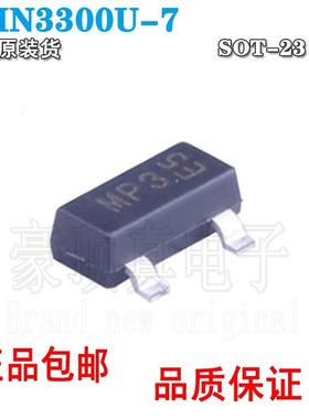 DMN3300U-7 SOT23贴片 场效应管MOSFET 全新原装现货