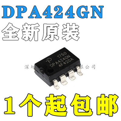 全新原装DPA424GNSOPDPA424PN