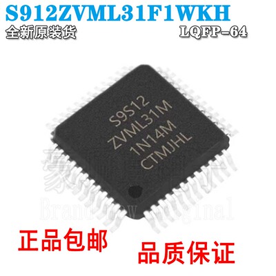 原装现货S912ZVML31F1WKH16位