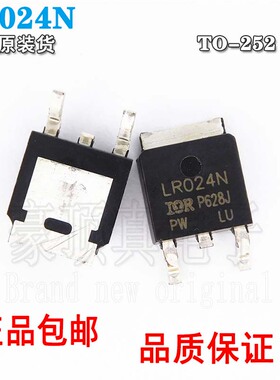 原装 IRLR024N LR024N TO-252 正品保障 全新进口