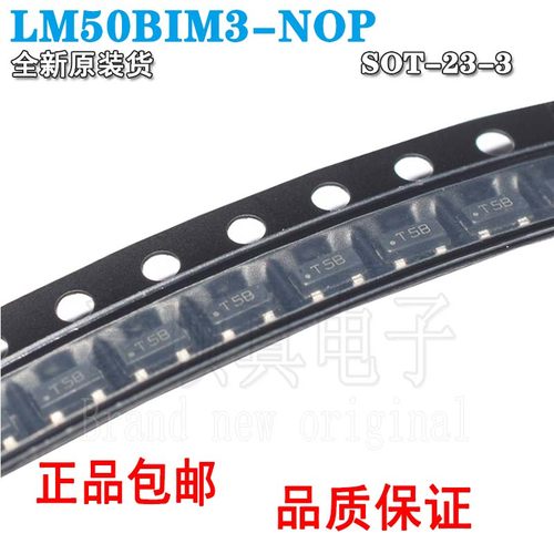 全新原装T5BIC贴片LM50BIM3X