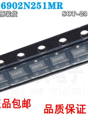 XC6902N51MR丝印EAH0V SOT-23 N沟道MOSFET场效应管全新原装