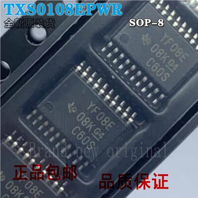 双向电压电平转换器芯片