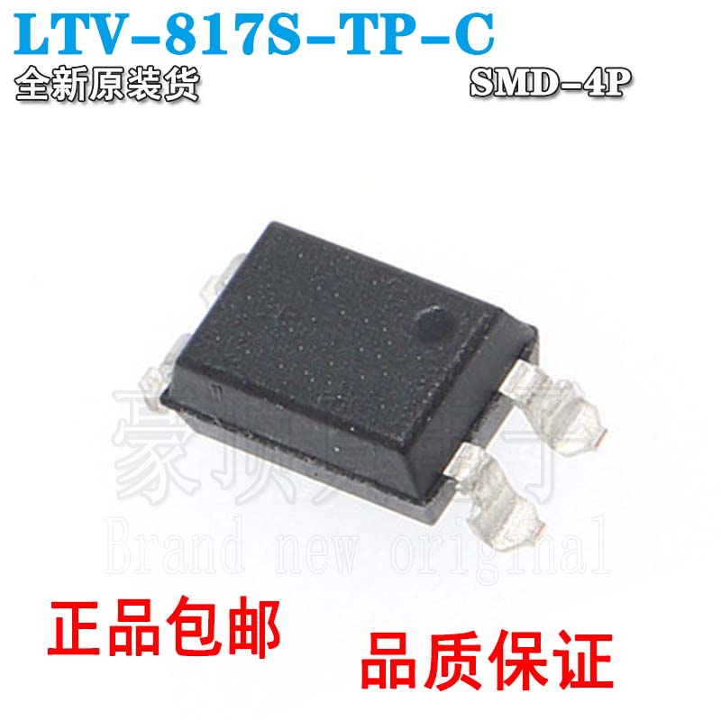 光电耦合器晶体管输出全新